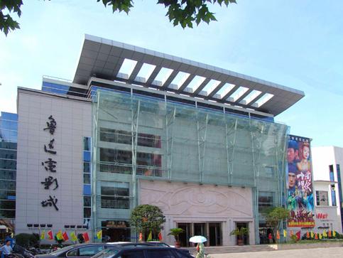 第七色综合亚洲影院的相关介绍