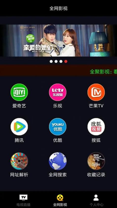 淫护士影院的相关介绍