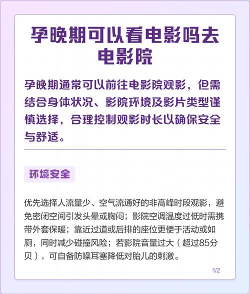 嘿咻影院的相关介绍