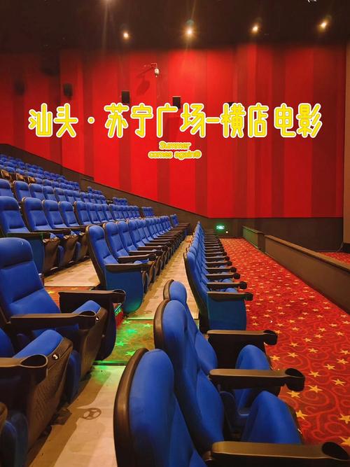 好男人在线影院的相关介绍