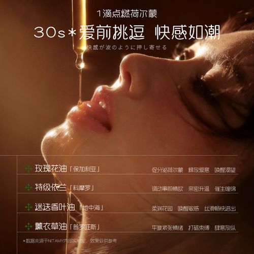 日本纯正按摩精油深层舒缓 | 全身经络推油SPA | 植物精华放松肌肉疲劳