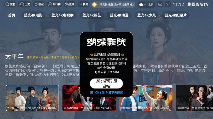 亚洲18禁在线播放的相关介绍
