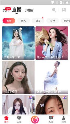 与女秘书啪啪的相关介绍
