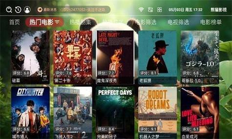 老a视频app下载的相关介绍