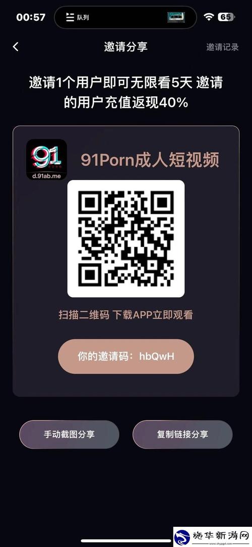 精品久久久激情影院的相关介绍