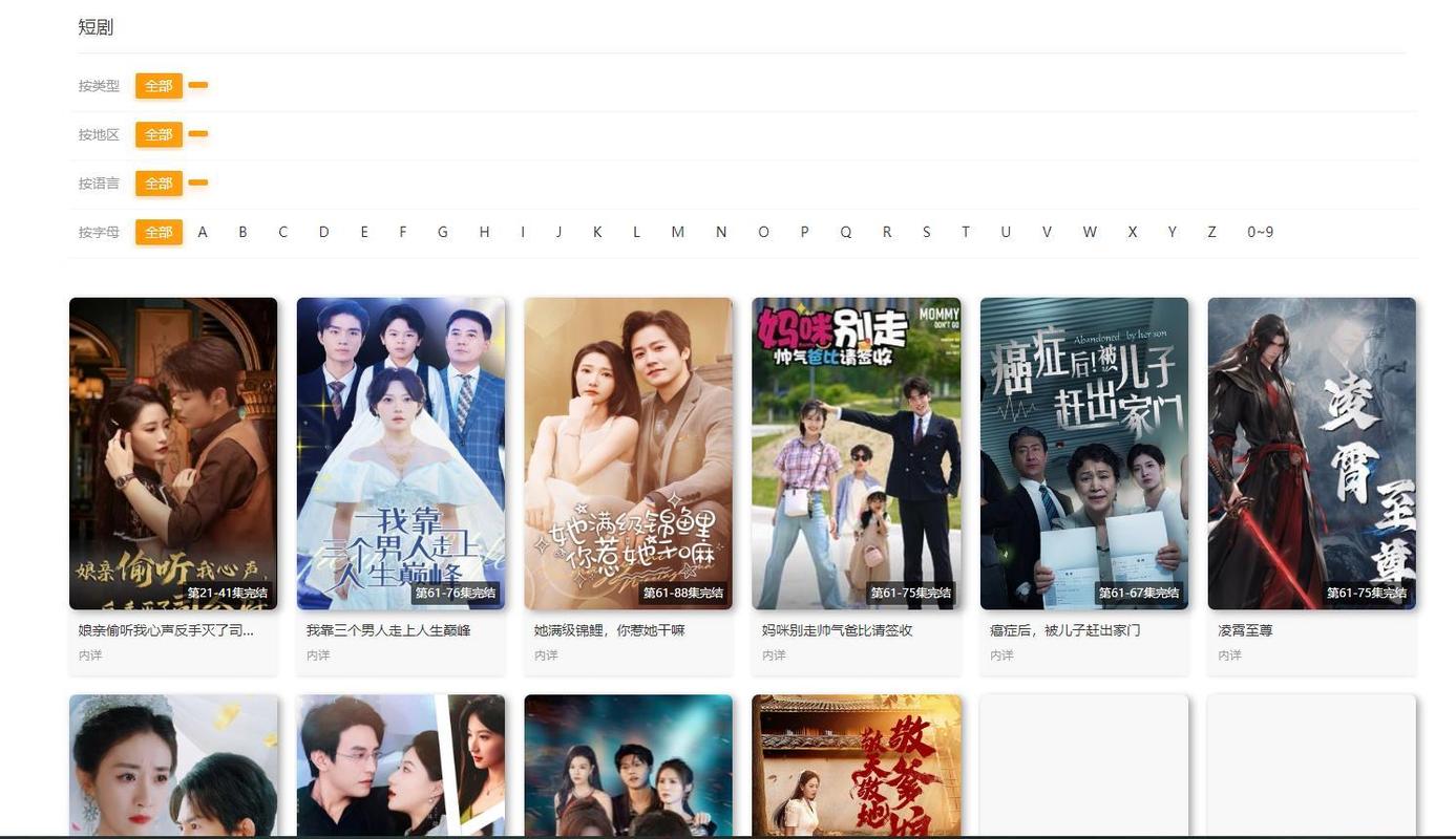 黑丝一88av的相关介绍