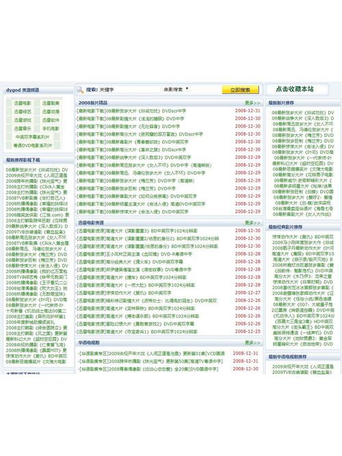片激情的相关介绍