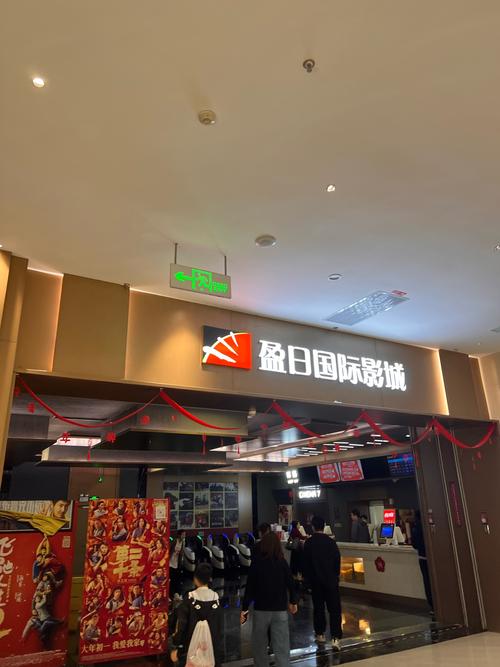 电驴影院的相关介绍