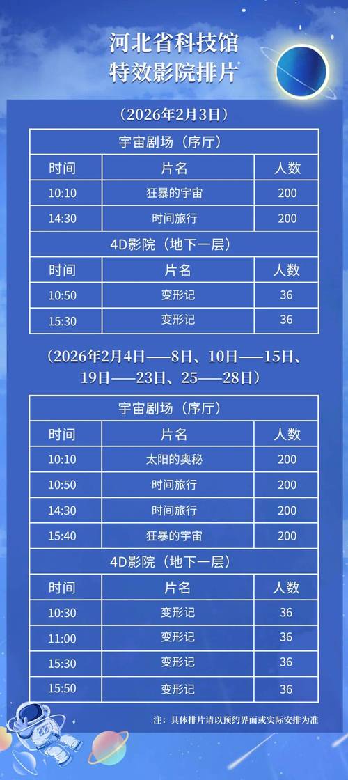 成都私人家庭影院的相关介绍