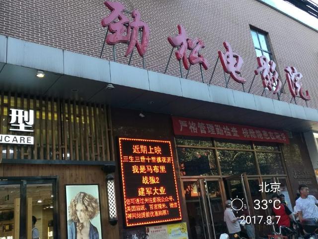 久久久精品专区的相关介绍