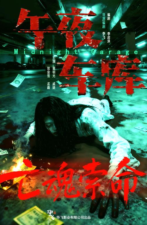 日本蒸汽波的相关介绍