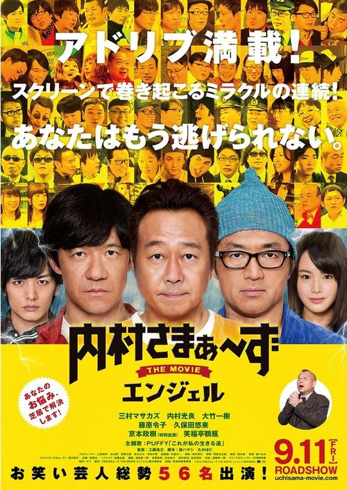 男人天堂久久网的相关介绍