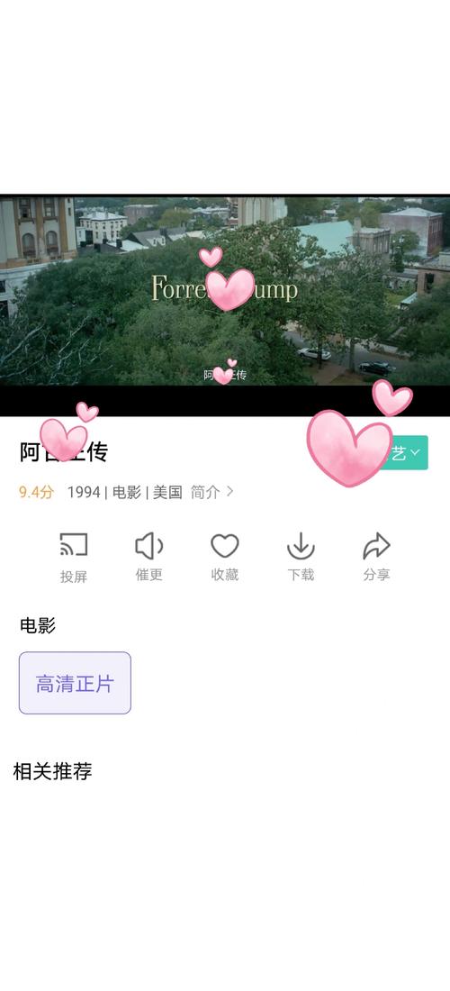 日本按摩油的相关介绍