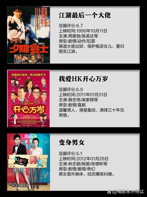 久久久久久激情三级的相关介绍