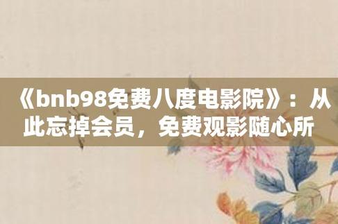 官场猎艳人妻熟女小说的相关介绍
