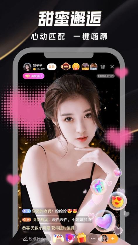 诱人女秘书的相关介绍
