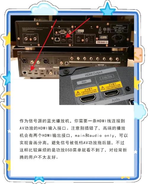 家庭影院布线指南：隐藏式预埋线管与5.1/7.1声道音响走线方案