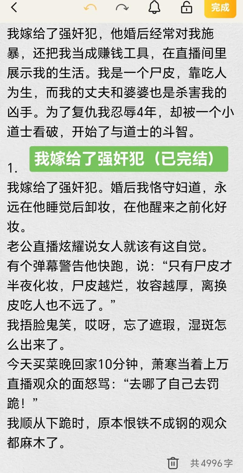 一边摸上一边亲下的相关介绍