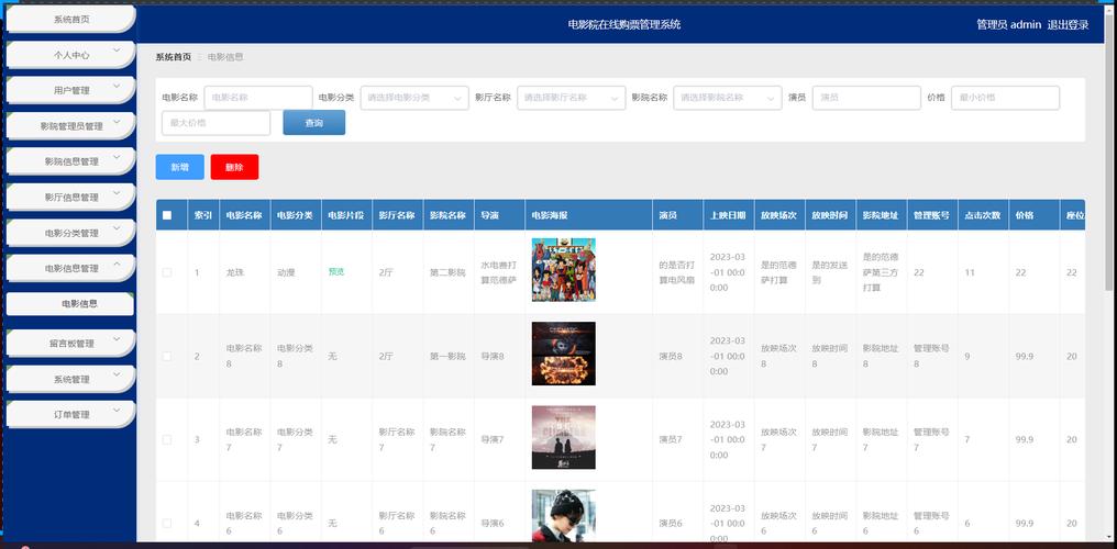 app下载的视频在哪里的相关介绍