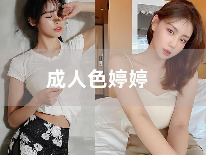 av白丝在线的相关介绍
