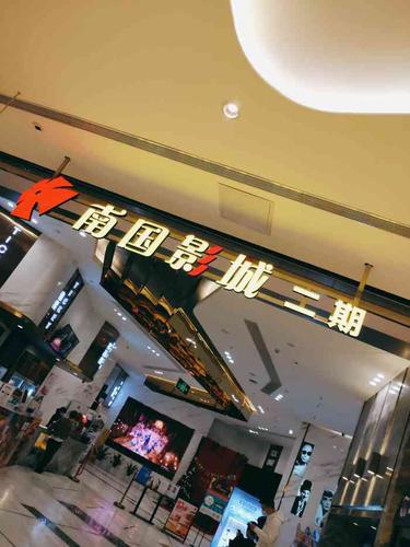 光棍影院g g y y的相关介绍