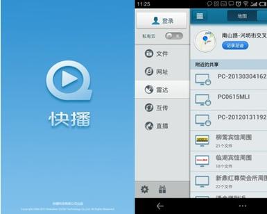 琪琪影院的相关介绍