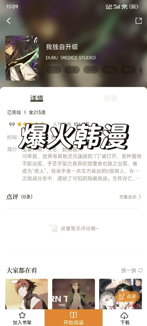 老湿影院x费看一分钟的相关介绍