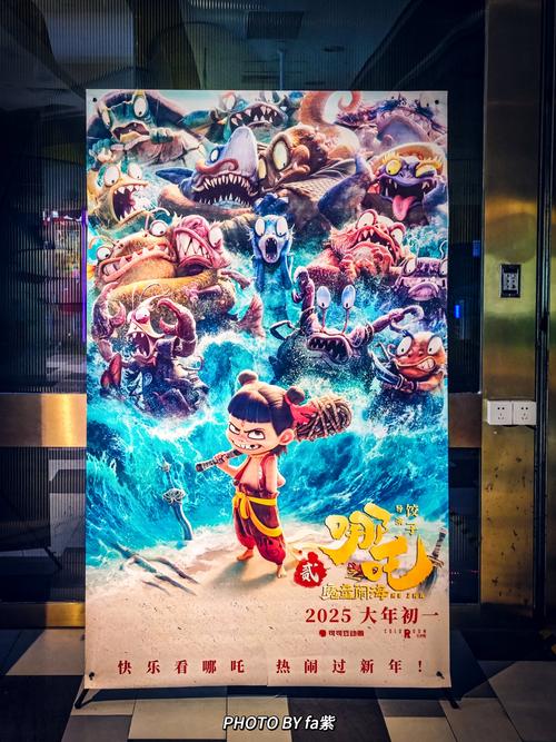 酷虎影院的相关介绍
