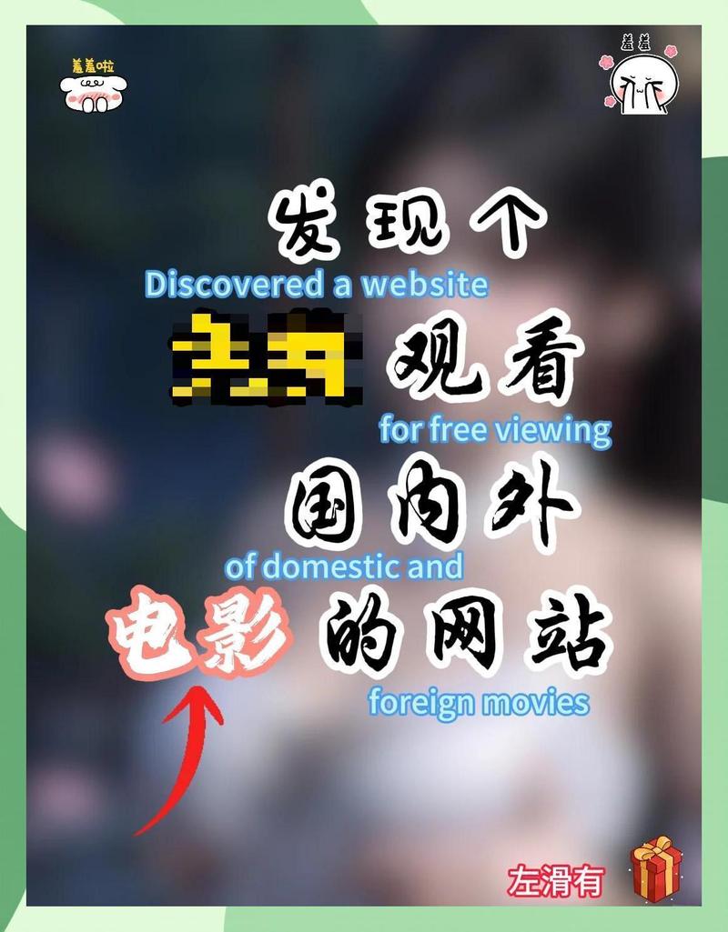 亚洲区av黑丝在线观看的相关介绍