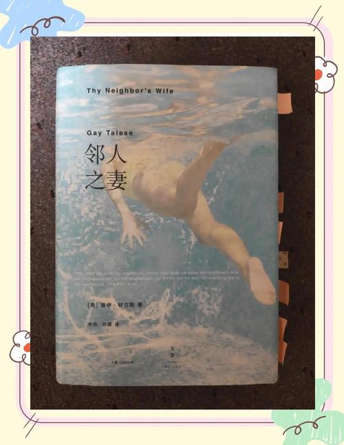 欧美 日韩 亚洲一区二区的相关介绍