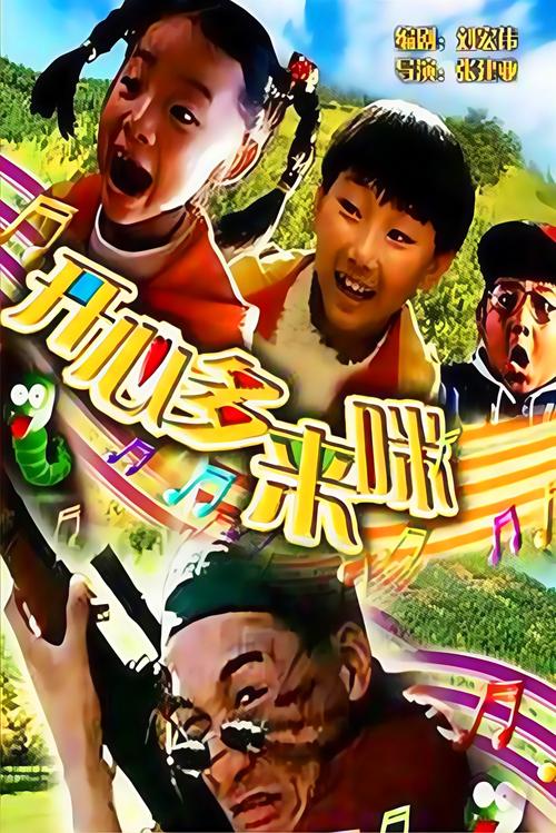 亚洲男人天堂8的相关介绍