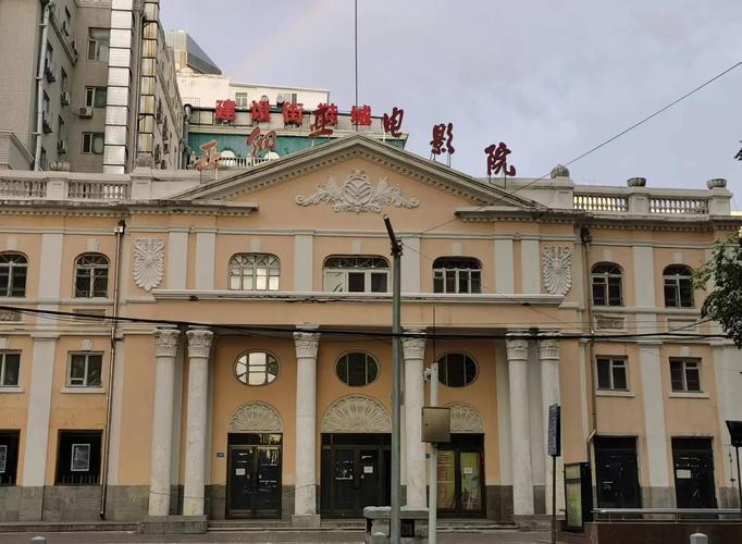 星辰影院的相关介绍