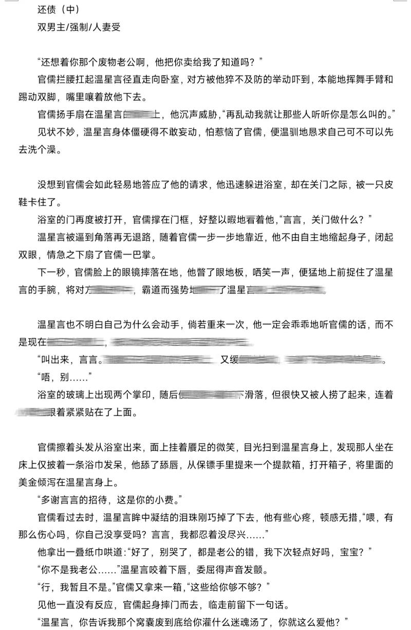 亚洲男人的天堂在线99的相关介绍