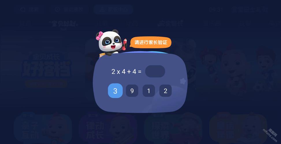 电影院3d眼镜的相关介绍