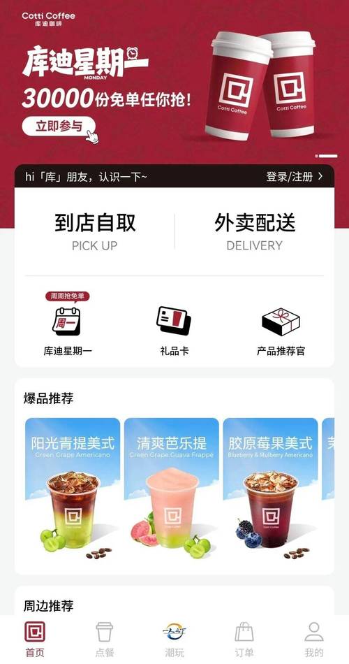 西瓜影院网的相关介绍
