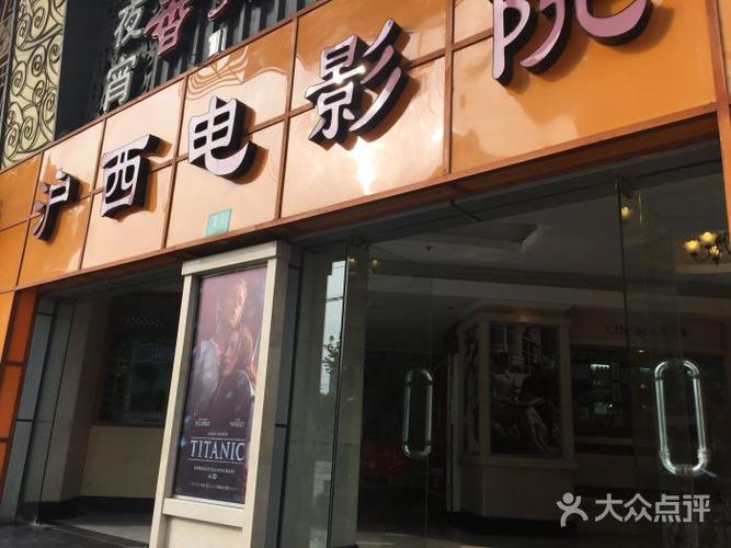yy4480高清影院的相关介绍