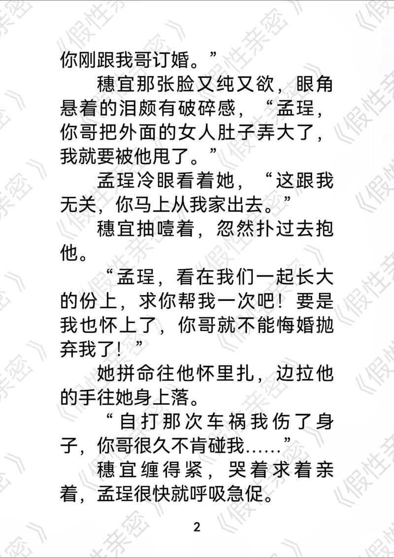 一边摸一边亲网站的相关介绍