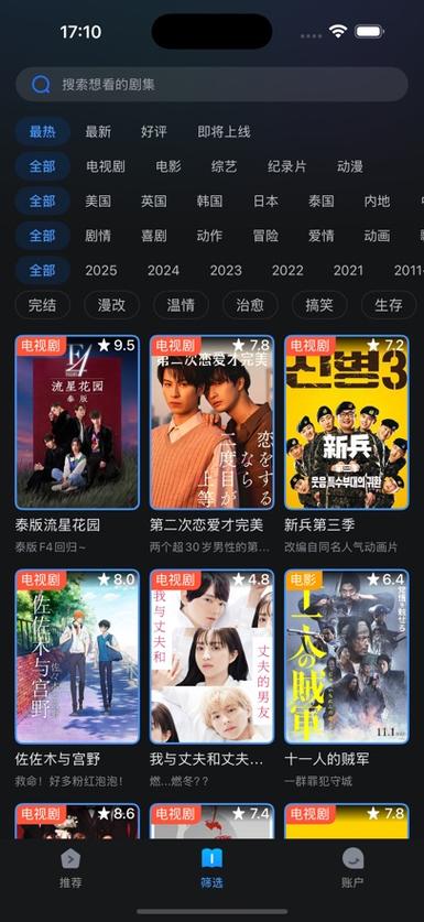 激情片激情片的相关介绍
