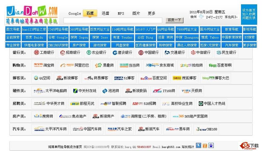 激情片激情的相关介绍