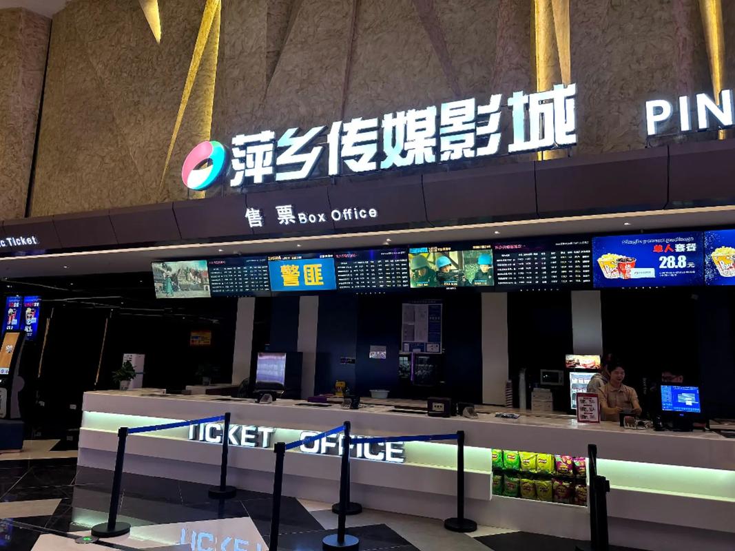 电影院英文的相关介绍