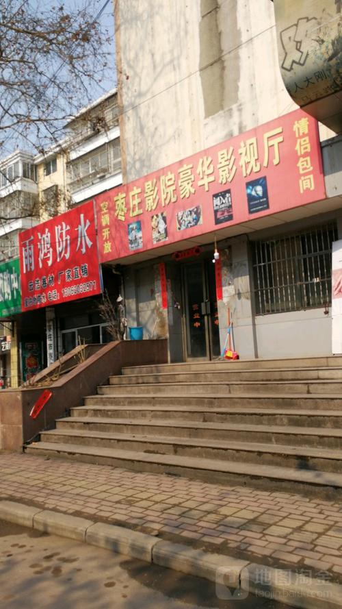不卡网免费理论影院的相关介绍