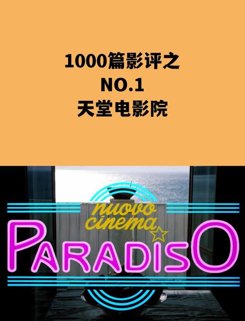 青柠影院的相关介绍
