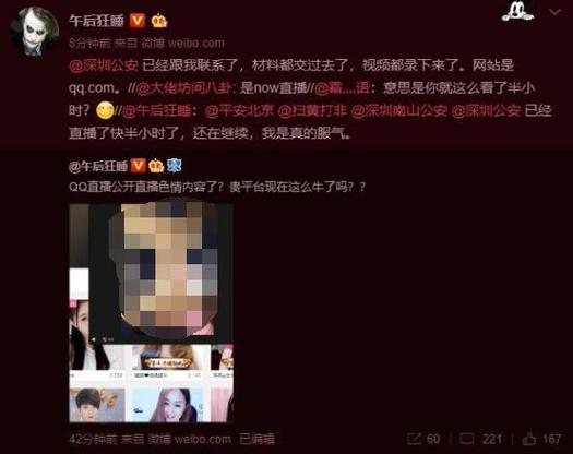 男人天堂亚洲狠狠的相关介绍