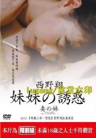 少妇av一区免费看的相关介绍