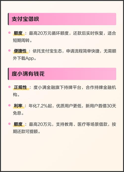 成人男女羞羞漫画动漫的相关介绍