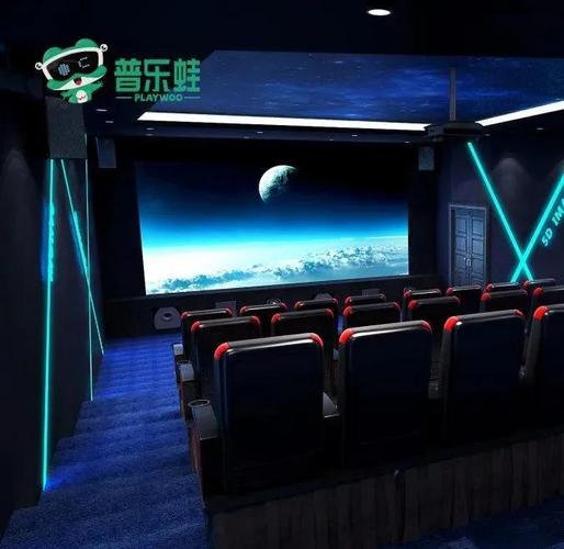讯雷看看高清影院的相关介绍