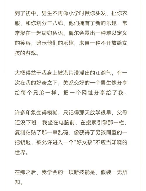 男人影院的相关介绍