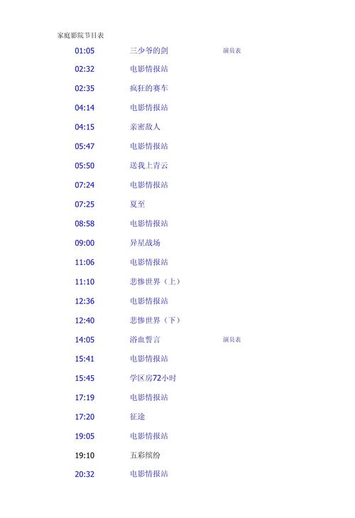 欧美熟妇xees的相关介绍