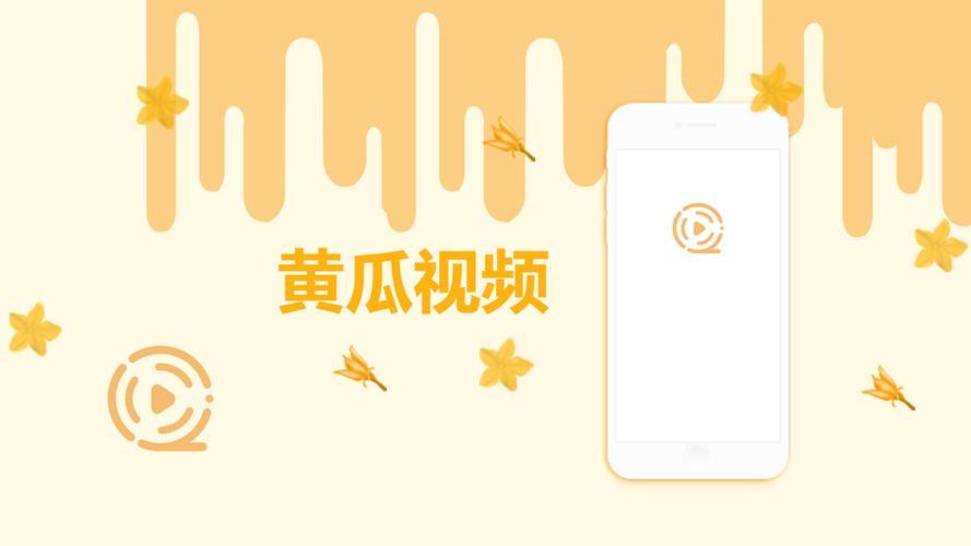 美女高潮白浆一区的相关介绍