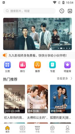 xo影院的相关介绍
